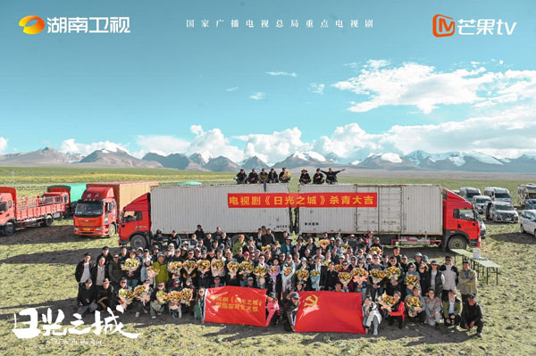 杀青大合照.jpg