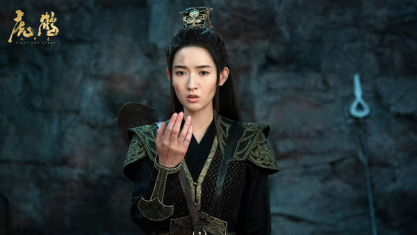 王玉雯《虎鹤妖师录》收官 高虐结局戳泪点 (3).jpg