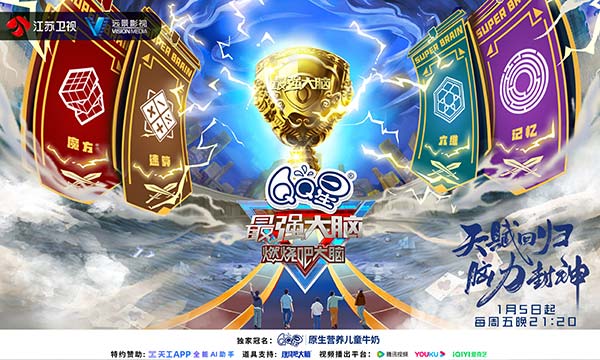 主视觉.jpg 主视觉.jpg