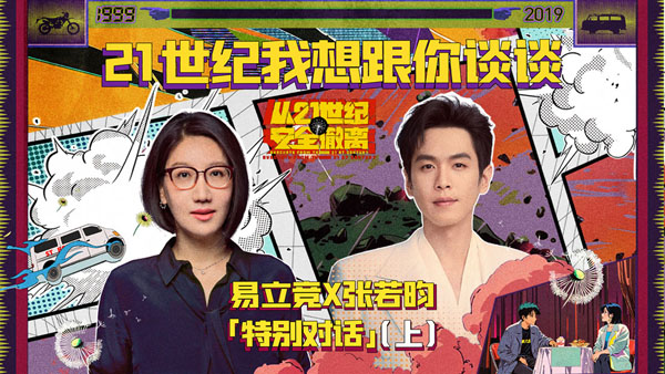 网发封面16-9上600.jpg