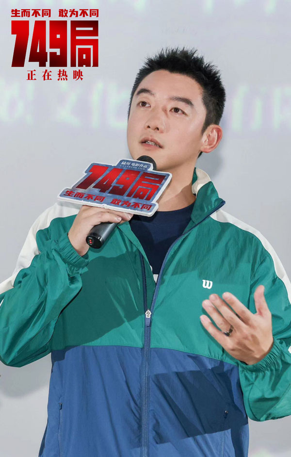 3演员郑恺.jpg