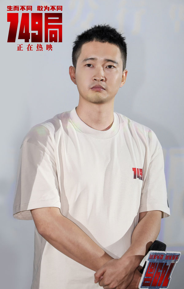 5演员包宇.jpg