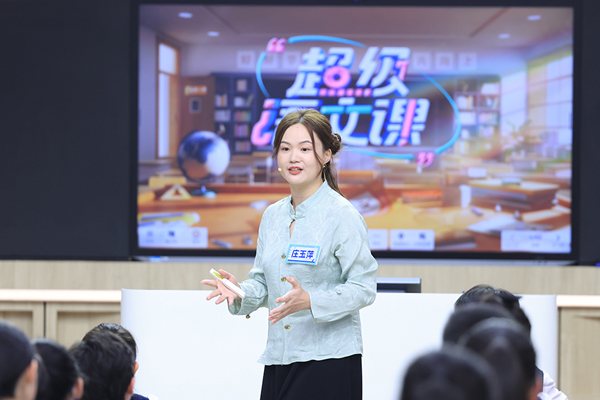 2. 庄玉萍-人生若只如初见.JPG
