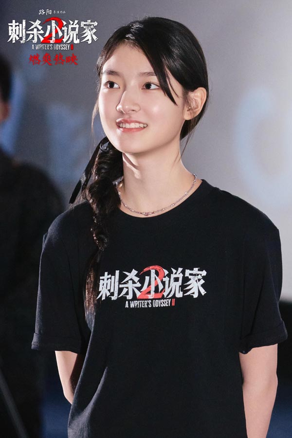 1759806230116226.jpg 3.王圣迪.jpg